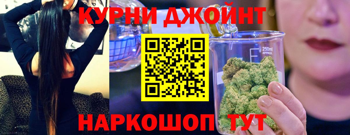 Бошки Шишки LSD WEED Батайск