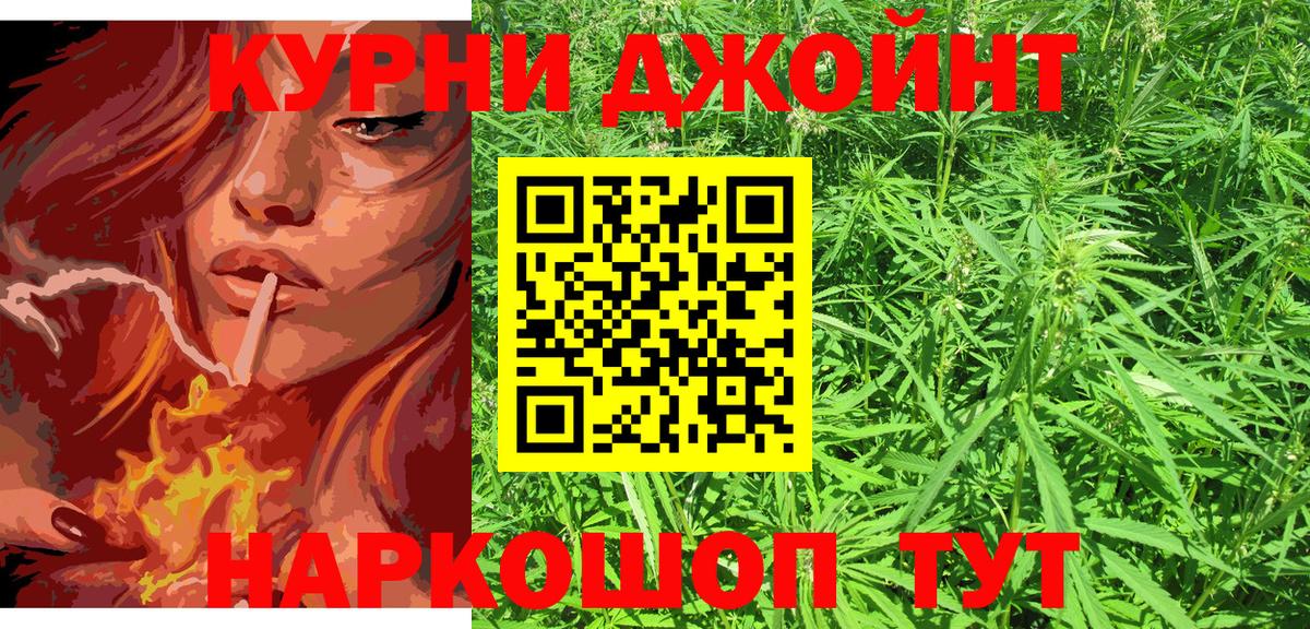 Марихуана Amnesia  Шишки марихуана гибрид  Батайск 