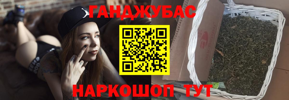 Марихуана план Батайск